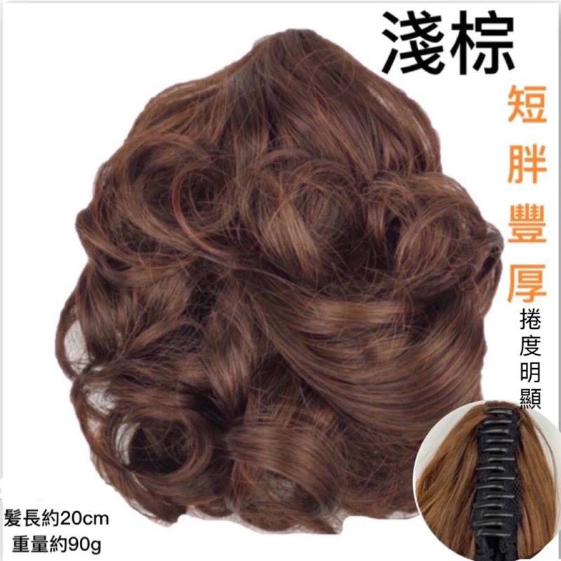 假髮 馬尾假髪 短馬尾假髪 長馬尾假髪 大波浪馬尾 綁馬尾  抓夾假髪 馬尾假髮夾 假馬尾抓夾 大波浪馬尾假髪-規格圖9