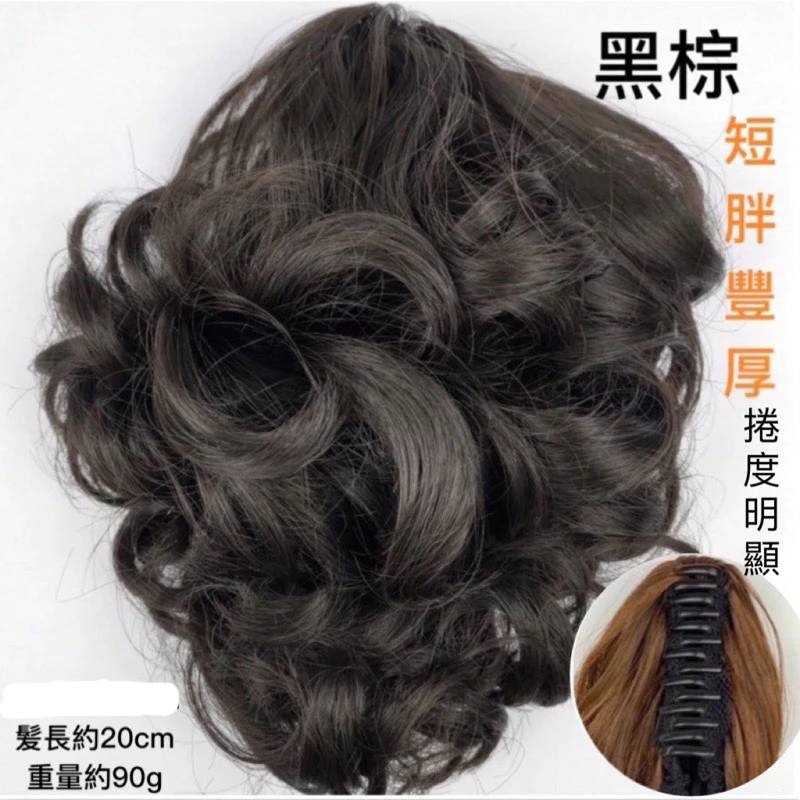 假髮 馬尾假髪 短馬尾假髪 長馬尾假髪 大波浪馬尾 綁馬尾  抓夾假髪 馬尾假髮夾 假馬尾抓夾 大波浪馬尾假髪-規格圖9