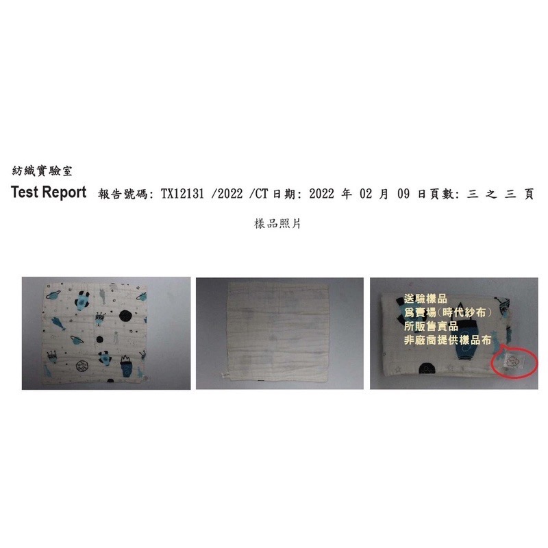 🈶️現貨/發票 實拍商品‼️ 高密六層毛巾/成人毛巾/泡泡棉毛巾/純棉毛巾/六層紗/六層紗毛巾/純棉-細節圖4