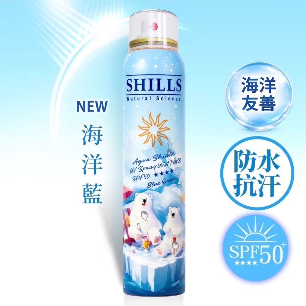 [免運 買一送一防曬袖套] 防曬 防曬乳 防曬噴霧 臉部防曬 身體防曬 防晒 舒兒絲 shills-規格圖9