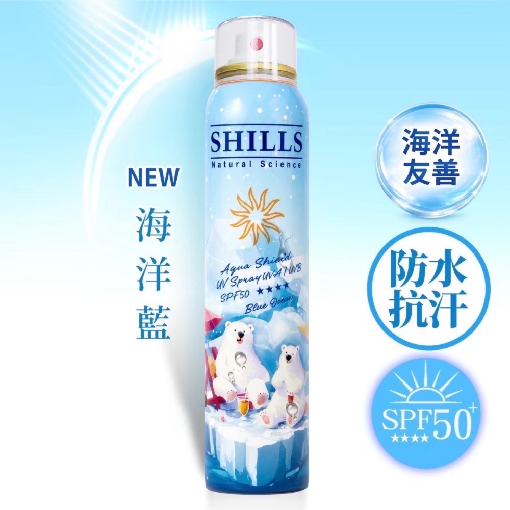 [免運 買一送一防曬袖套] 防曬 防曬乳 防曬噴霧 臉部防曬 身體防曬 防晒 舒兒絲 shills-規格圖9