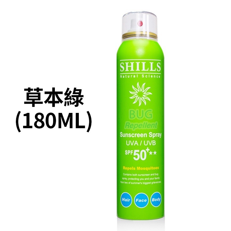 [免運 買一送一防曬袖套] 防曬 防曬乳 防曬噴霧 臉部防曬 身體防曬 防晒 舒兒絲 shills-規格圖9