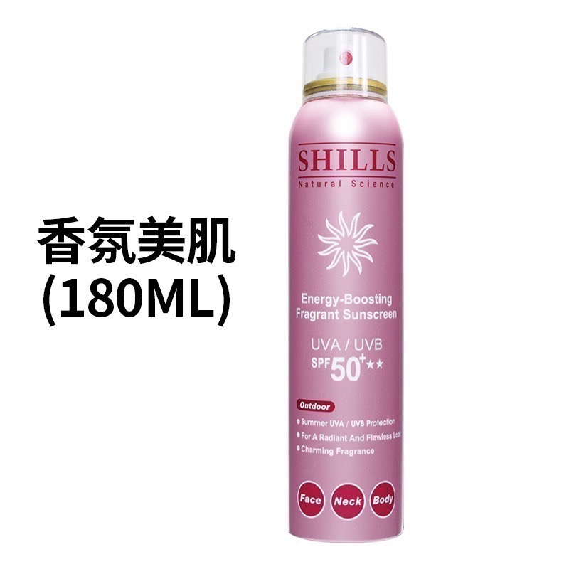 [免運 買一送一防曬袖套] 防曬 防曬乳 防曬噴霧 臉部防曬 身體防曬 防晒 舒兒絲 shills-規格圖9