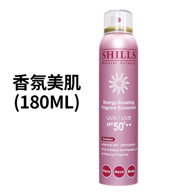 [免運 買一送一防曬袖套] 防曬 防曬乳 防曬噴霧 臉部防曬 身體防曬 防晒 舒兒絲 shills-規格圖9