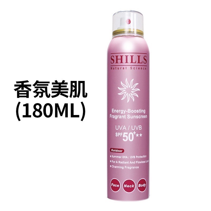 [免運 買一送一防曬袖套] 防曬 防曬乳 防曬噴霧 臉部防曬 身體防曬 防晒 舒兒絲 shills-規格圖9