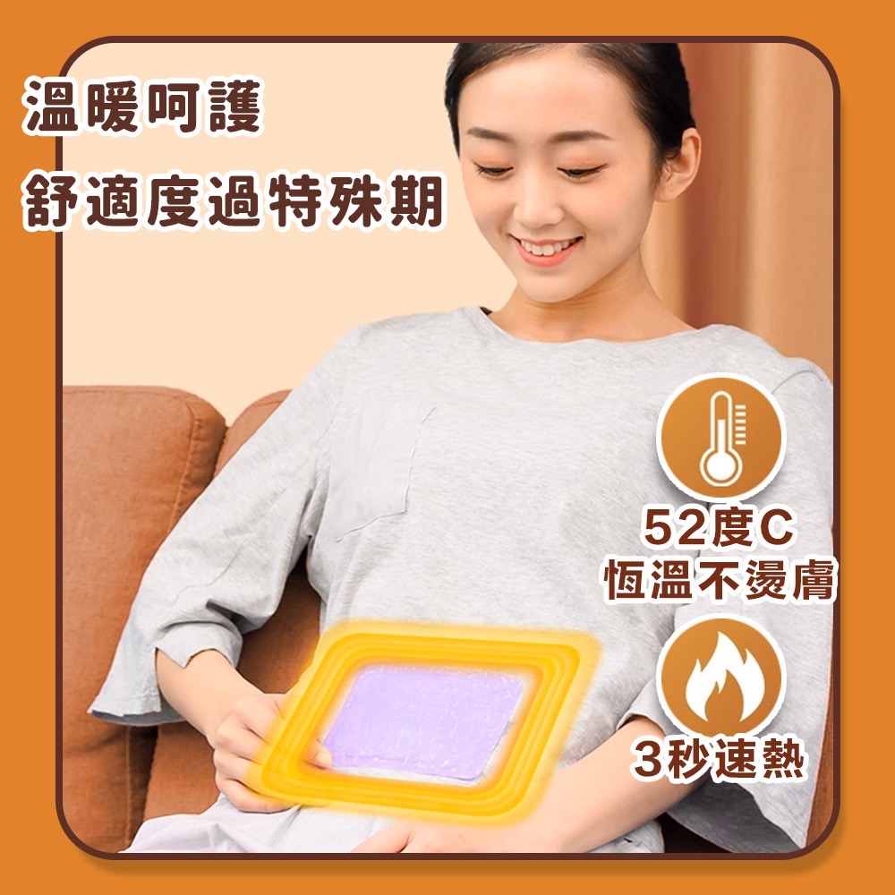 暖宮貼 暖暖包 艾草貼 艾草熱敷貼 月經 益母草-細節圖5