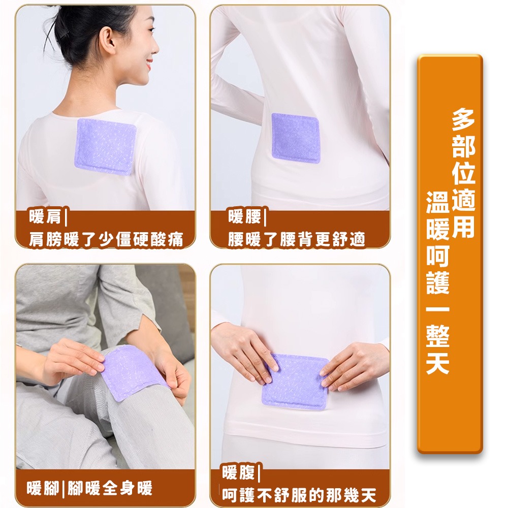 暖宮貼 暖暖包 艾草貼 艾草熱敷貼 月經 益母草-細節圖7