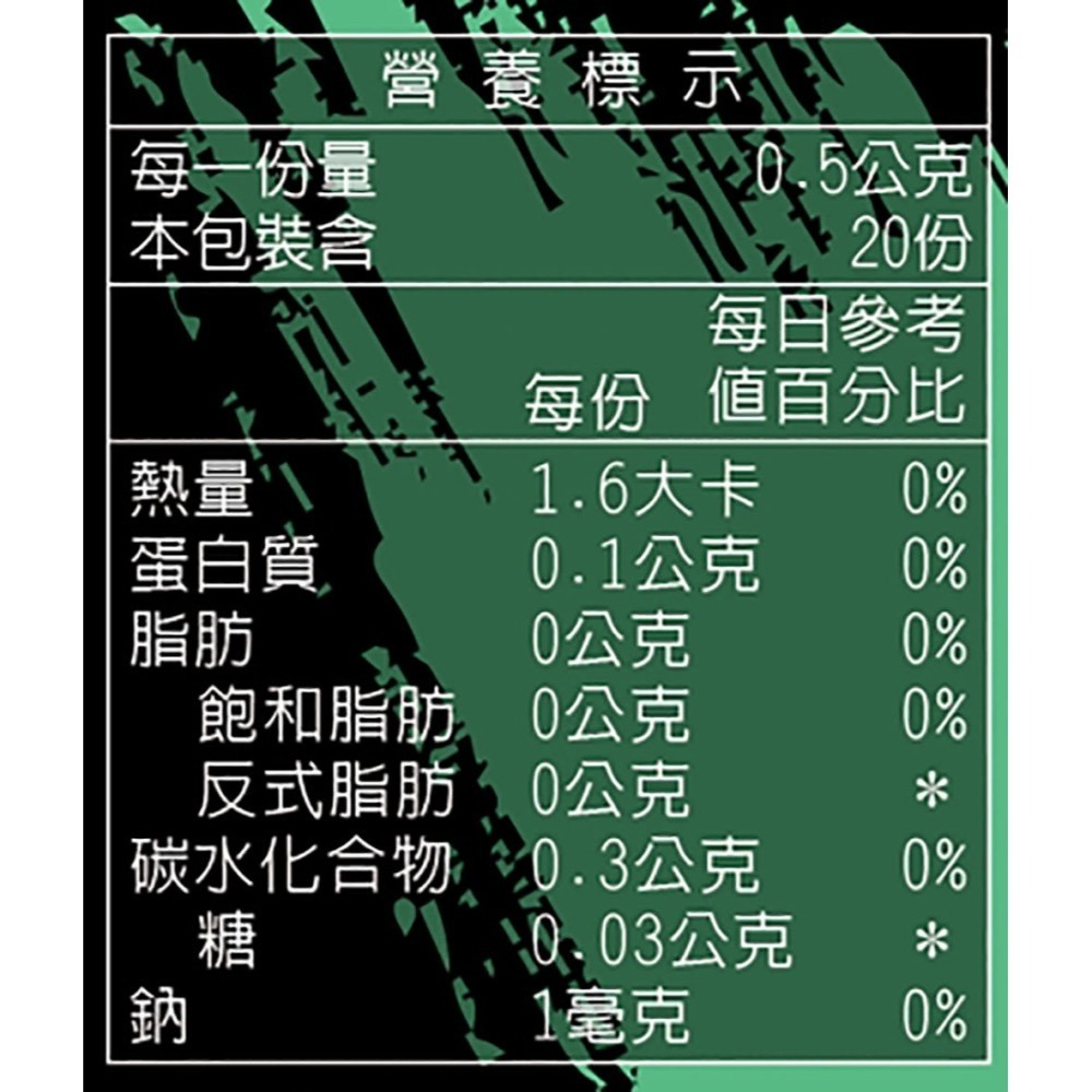 【筑小舖】sunVenus 美型酵素錠 20錠/盒-細節圖2