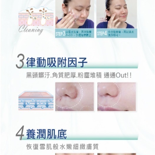 【筑小舖】Arenes 醫美專科卸光光律動膠 200ml / 瓶-細節圖6