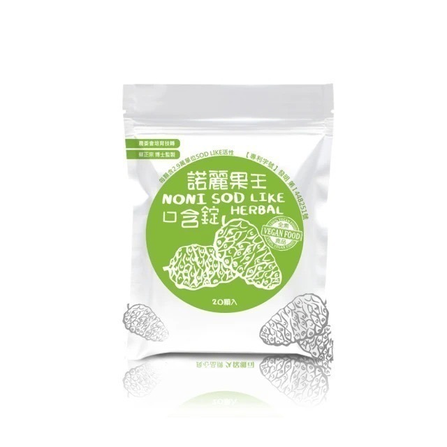 【筑小舖】久保雅司 諾麗果王 口含錠 三款-香檬卡姆C高SOD口含錠/卡姆口含錠/SOD口含錠-規格圖6