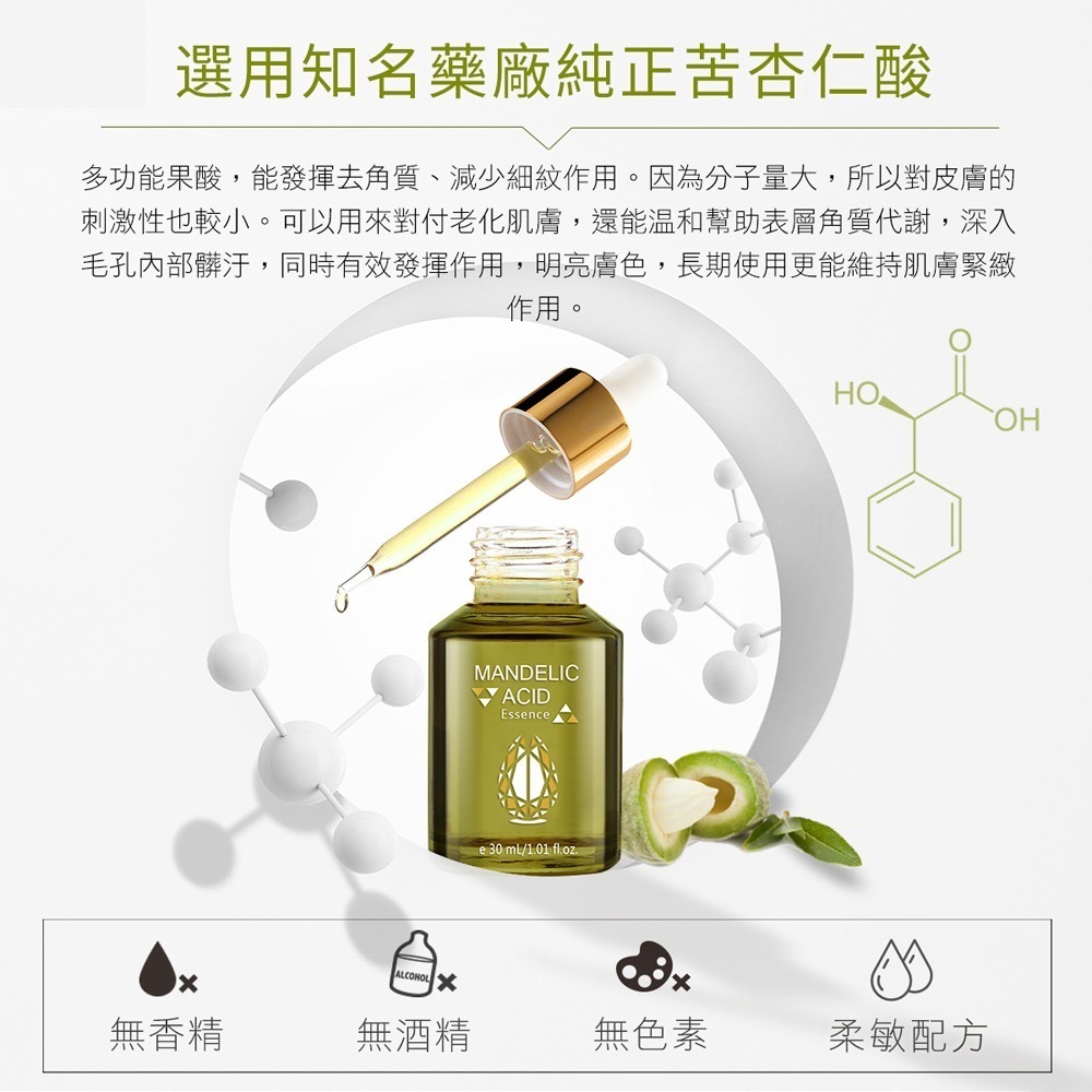 【筑小舖】珍朵絲特 龍血求麗精華煥顏組禮盒(大容量限定版) 效期2026.05.16-細節圖7