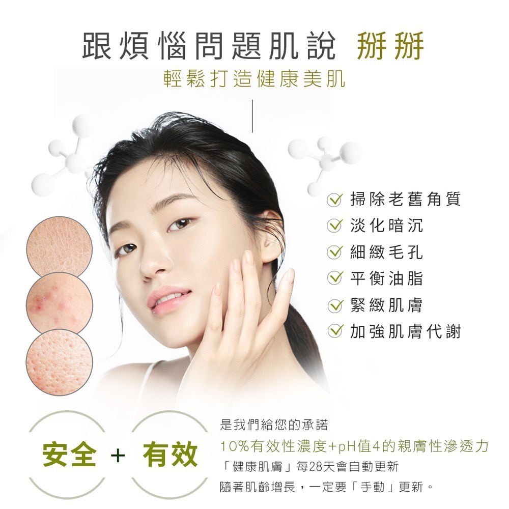 【筑小舖】珍朵絲特 龍血求麗精華煥顏組禮盒(大容量限定版) 效期2026.05.16-細節圖8