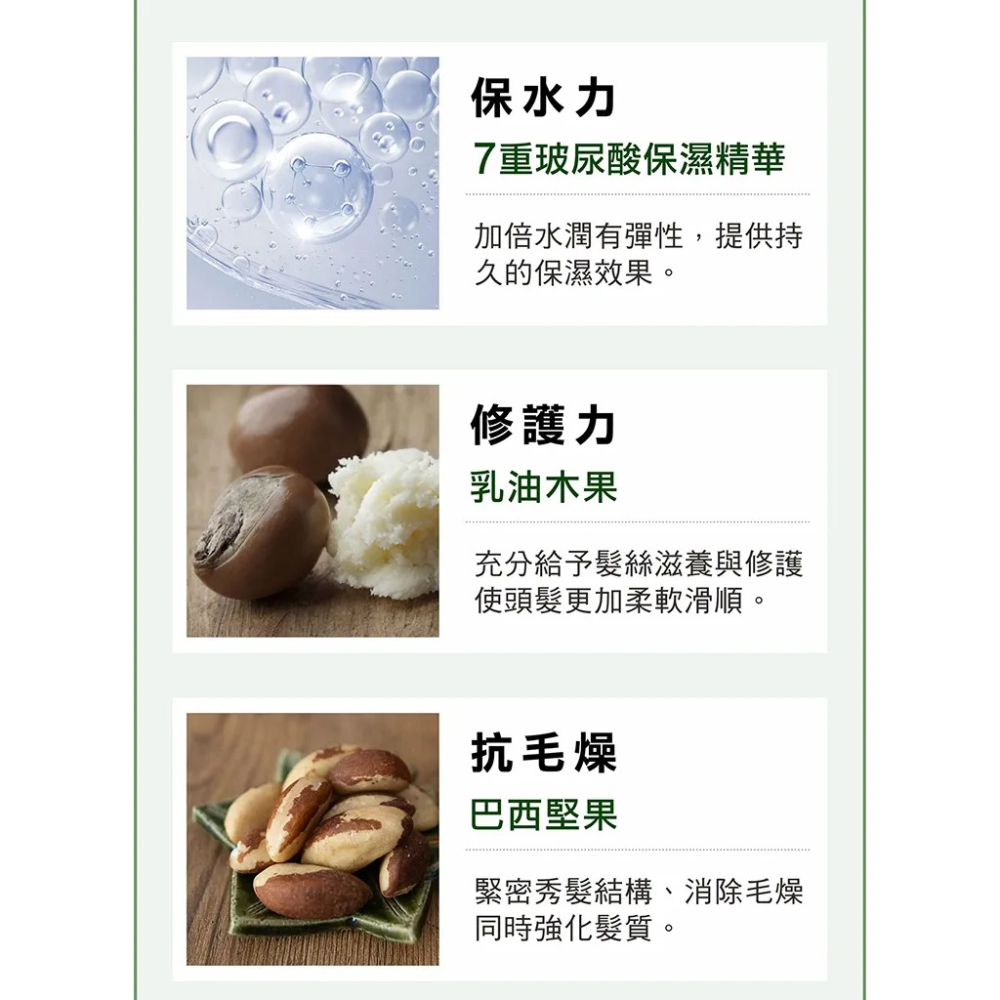 【筑小舖】SOFEI 舒妃7玻水潤洗髮精600ml～韓國外泌體添加 持續活化髮-細節圖5