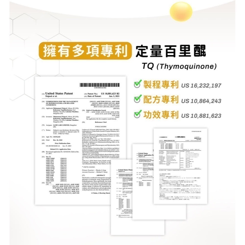 【筑小舖】KHDr. 黑種草油活力軟膠囊  500mgx30粒/盒-細節圖5
