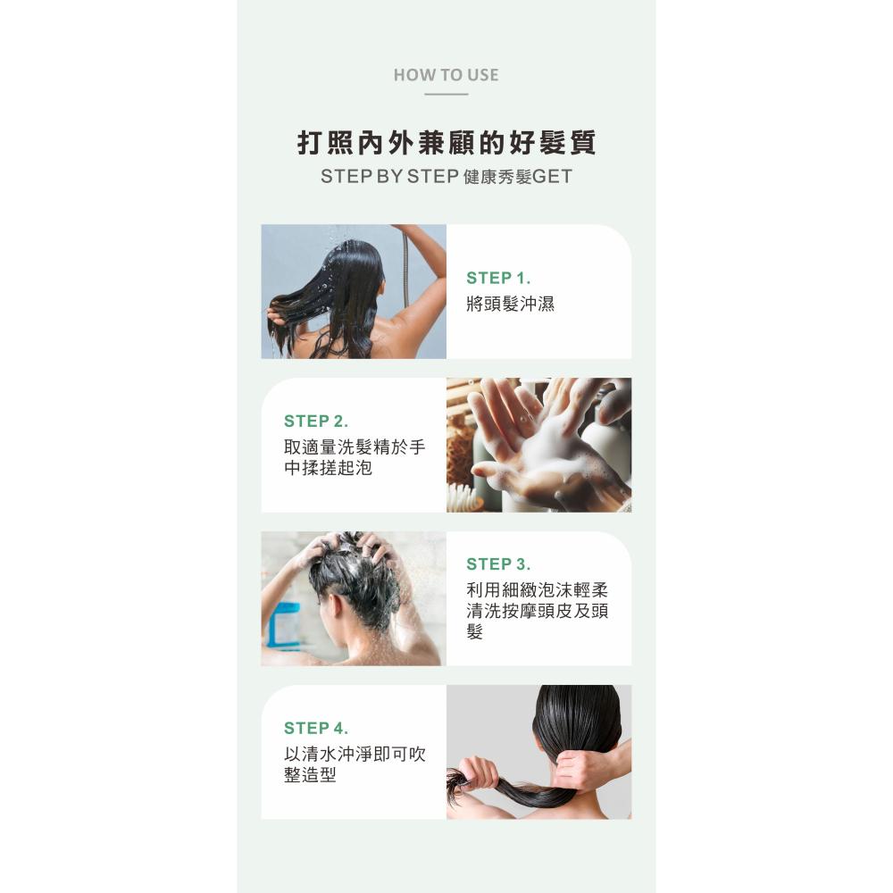 【筑小舖】SOFEI 舒妃 9黑嚴損洗髮精600ml～黑金漢方植萃 韓國外泌體修護-細節圖8