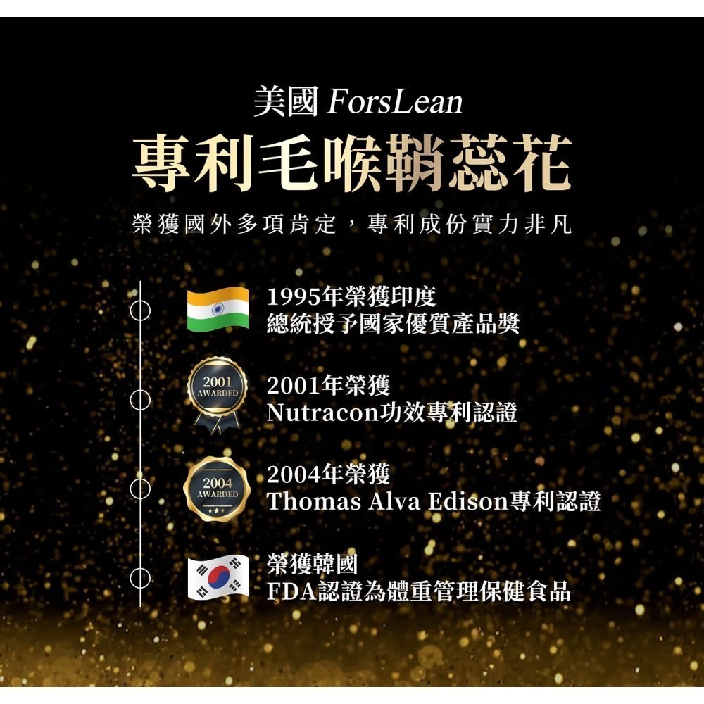 【筑小舖】東華堂 專利毛喉纖暢對策爆塑膠囊PLUS (20顆/盒)-細節圖4