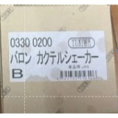 日本製YUKIWA 男爵雪克杯{台灣現貨}  A 510cc-規格圖5