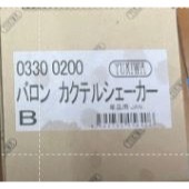 日本製YUKIWA 男爵雪克杯{台灣現貨}  A 510cc-規格圖5