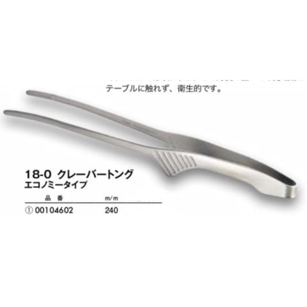 TODAI 日本製 日本進口✈304 燒肉夾 24/29cm 站立式燒肉夾 燒烤專用夾 衛生站立<<台灣現貨>>>真品-規格圖4