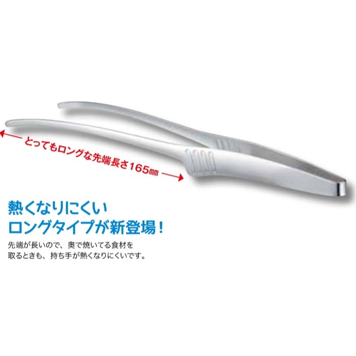 TODAI 日本製 日本進口✈304 燒肉夾 24/29cm 站立式燒肉夾 燒烤專用夾 衛生站立<<台灣現貨>>>真品-規格圖4