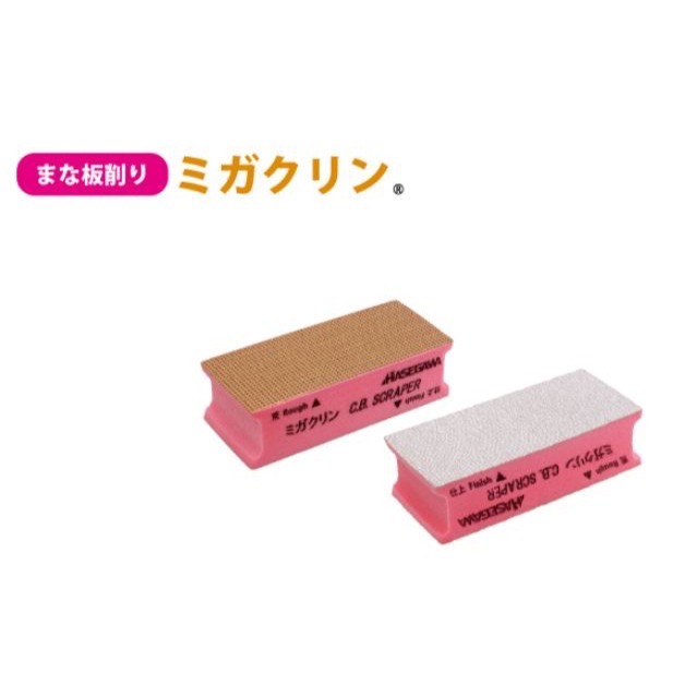 日本長谷川HASEGAWA 專用砧板刷 研磨修整器 砧板打磨器 清潔刷 日本進口<<台灣現貨 100%正品>>-細節圖2