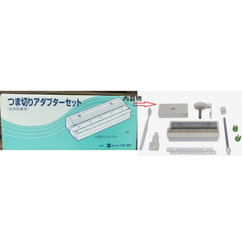 <<全新台灣現貨 即刻出貨>>CHIBA 日本千葉 手動切蘿蔔薄片 切絲 店家用切絲  日本製造-細節圖3