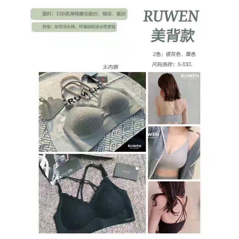 「假一賠十、結束代理」現貨秒發 kissy內衣 正品保證 莫代爾 背心款 吊帶款 長版背心 經典款-細節圖5