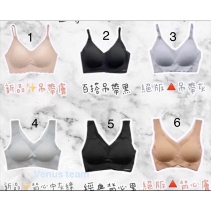 「假一賠十、結束代理」現貨秒發 kissy內衣 正品保證 莫代爾 背心款 吊帶款 長版背心 經典款-細節圖8