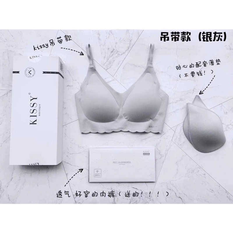 「假一賠十、結束代理」現貨秒發 kissy內衣 正品保證 莫代爾 背心款 吊帶款 長版背心 經典款-細節圖11