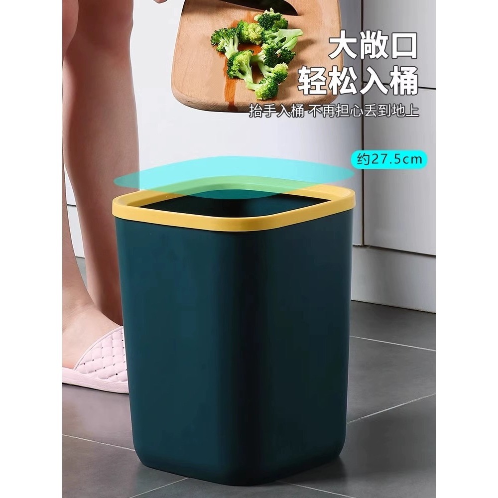 【十八啦🎲商城-台灣現貨】網紅同款2024新款辦公室廁所衛生間衛生桶垃圾桶家用客廳輕奢廚房專用方形-細節圖5