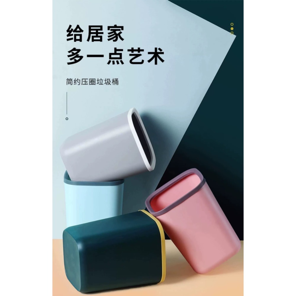 【十八啦🎲商城-台灣現貨】網紅同款2024新款辦公室廁所衛生間衛生桶垃圾桶家用客廳輕奢廚房專用方形-細節圖8
