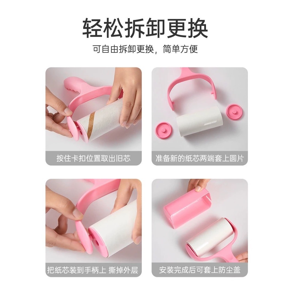 【十八啦🎲商城-台灣現貨】黏毛器 滾筒黏毛器 除塵滾筒 除毛器 黏塵紙除塵紙 地板黏毛器 可換替芯 可撕式黏毛器-細節圖2