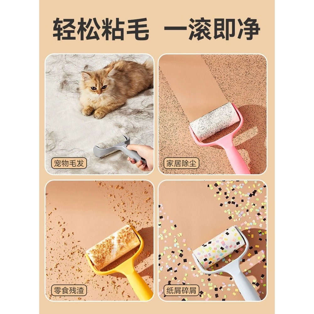 【十八啦🎲商城-台灣現貨】黏毛器 滾筒黏毛器 除塵滾筒 除毛器 黏塵紙除塵紙 地板黏毛器 可換替芯 可撕式黏毛器-細節圖3