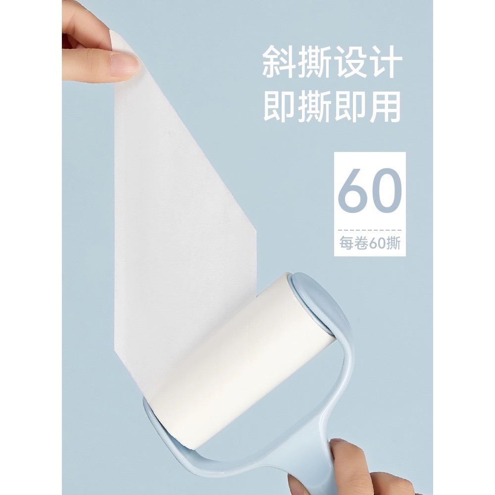 【十八啦🎲商城-台灣現貨】黏毛器 滾筒黏毛器 除塵滾筒 除毛器 黏塵紙除塵紙 地板黏毛器 可換替芯 可撕式黏毛器-細節圖4