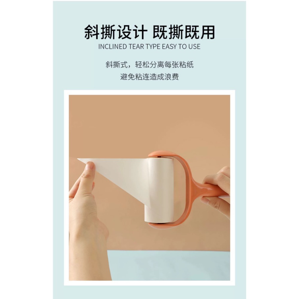 【十八啦🎲商城-台灣現貨】黏毛器 滾筒黏毛器 除塵滾筒 除毛器 黏塵紙除塵紙 地板黏毛器 可換替芯 可撕式黏毛器-細節圖7