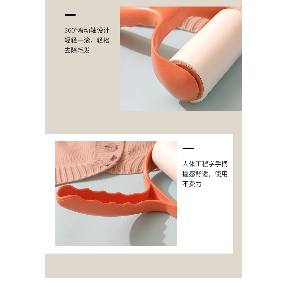【十八啦🎲商城-台灣現貨】黏毛器 滾筒黏毛器 除塵滾筒 除毛器 黏塵紙除塵紙 地板黏毛器 可換替芯 可撕式黏毛器-細節圖8