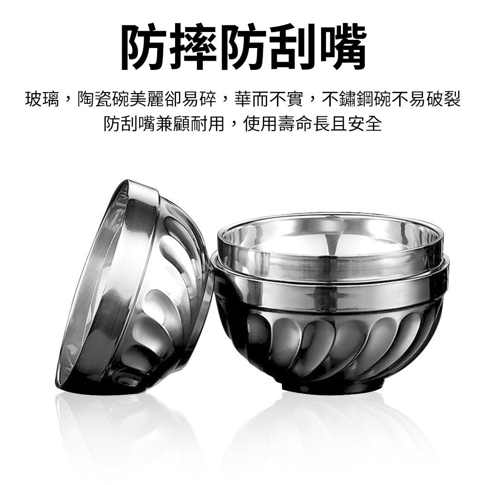 【十八啦🎲商城-台灣現貨】不鏽鋼雙層防燙碗 不鏽鋼碗 防燙碗 兒童碗 廚房湯 飯碗 防滑碗 防摔碗 餐具 鐵碗 雙層碗-細節圖4