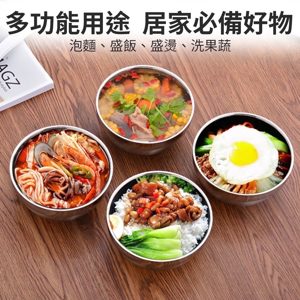【十八啦🎲商城-台灣現貨】不鏽鋼雙層防燙碗 不鏽鋼碗 防燙碗 兒童碗 廚房湯 飯碗 防滑碗 防摔碗 餐具 鐵碗 雙層碗-細節圖8