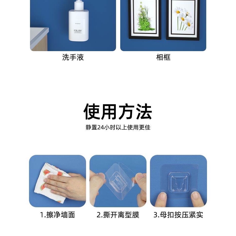 無痕貼組合包裝 無痕子母扣 五組 子扣 母扣-細節圖4