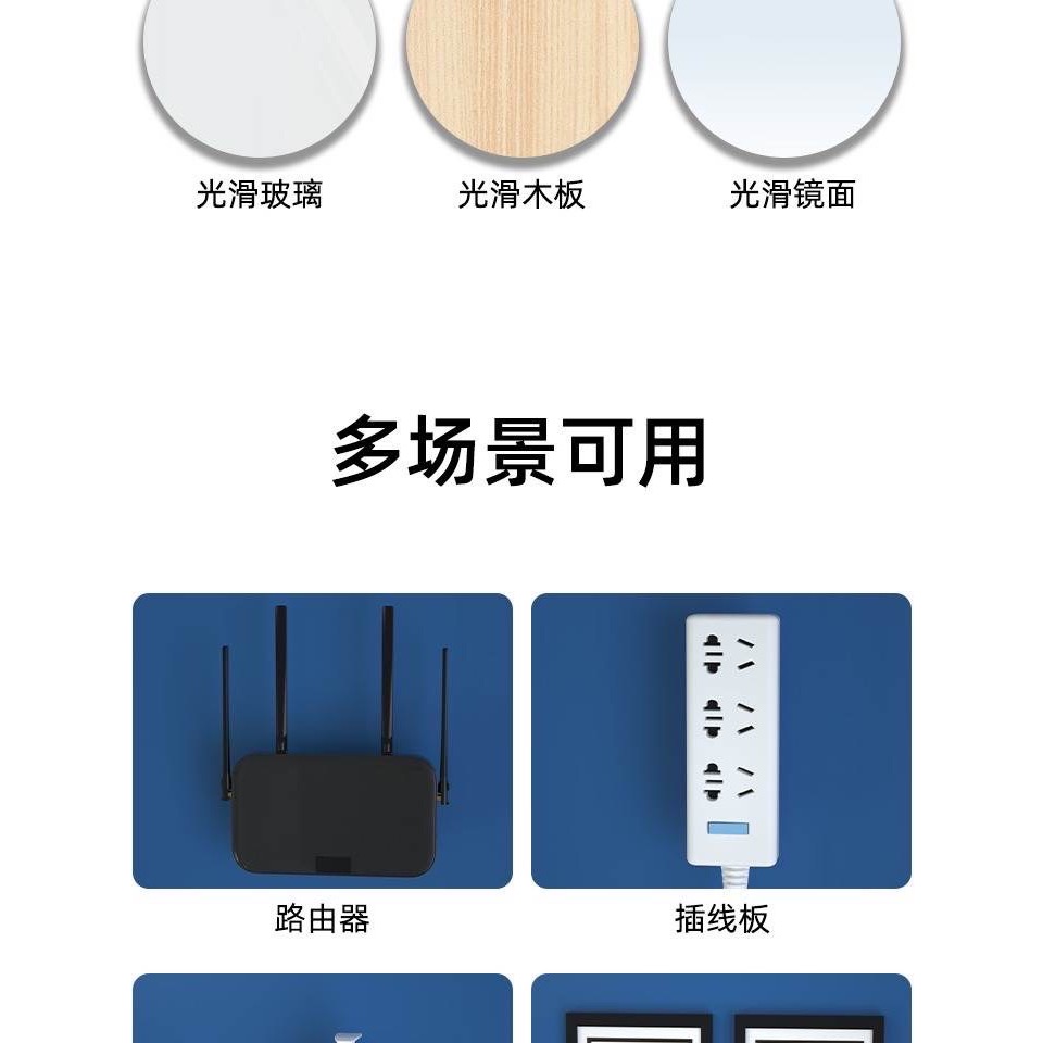 無痕貼組合包裝 無痕子母扣 五組 子扣 母扣-細節圖5