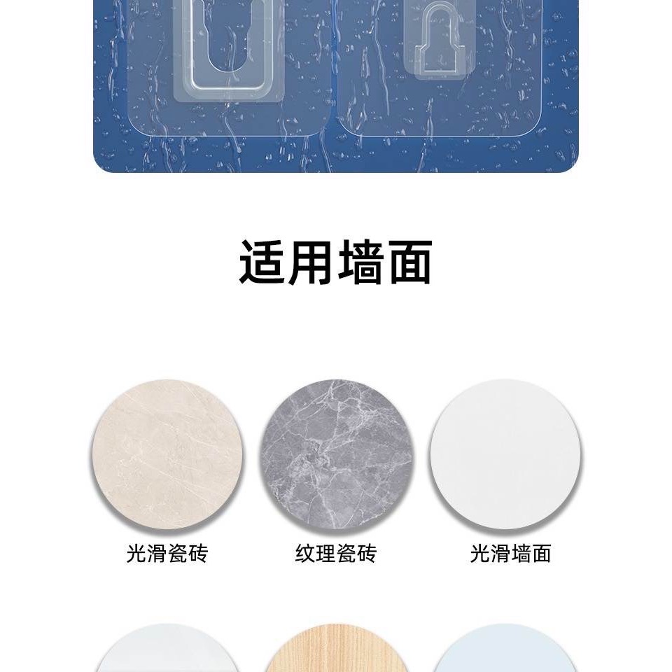 無痕貼組合包裝 無痕子母扣 五組 子扣 母扣-細節圖6