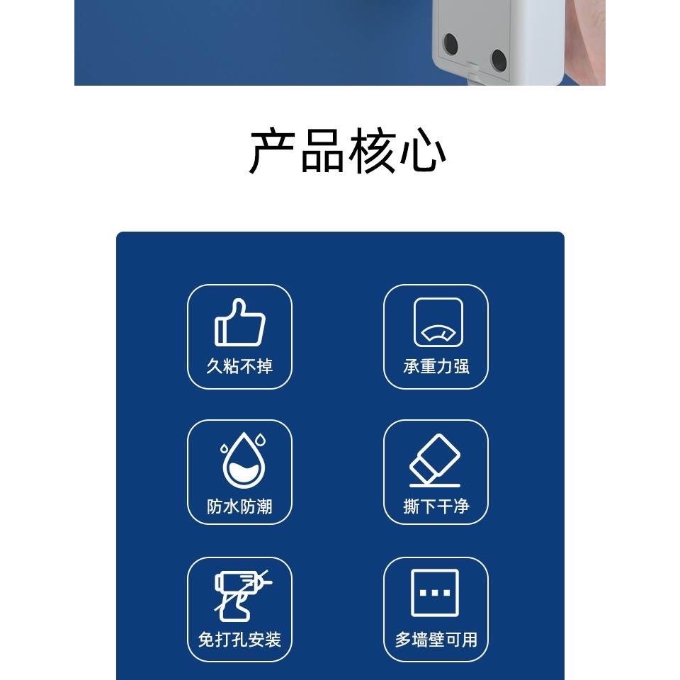 無痕貼組合包裝 無痕子母扣 五組 子扣 母扣-細節圖9