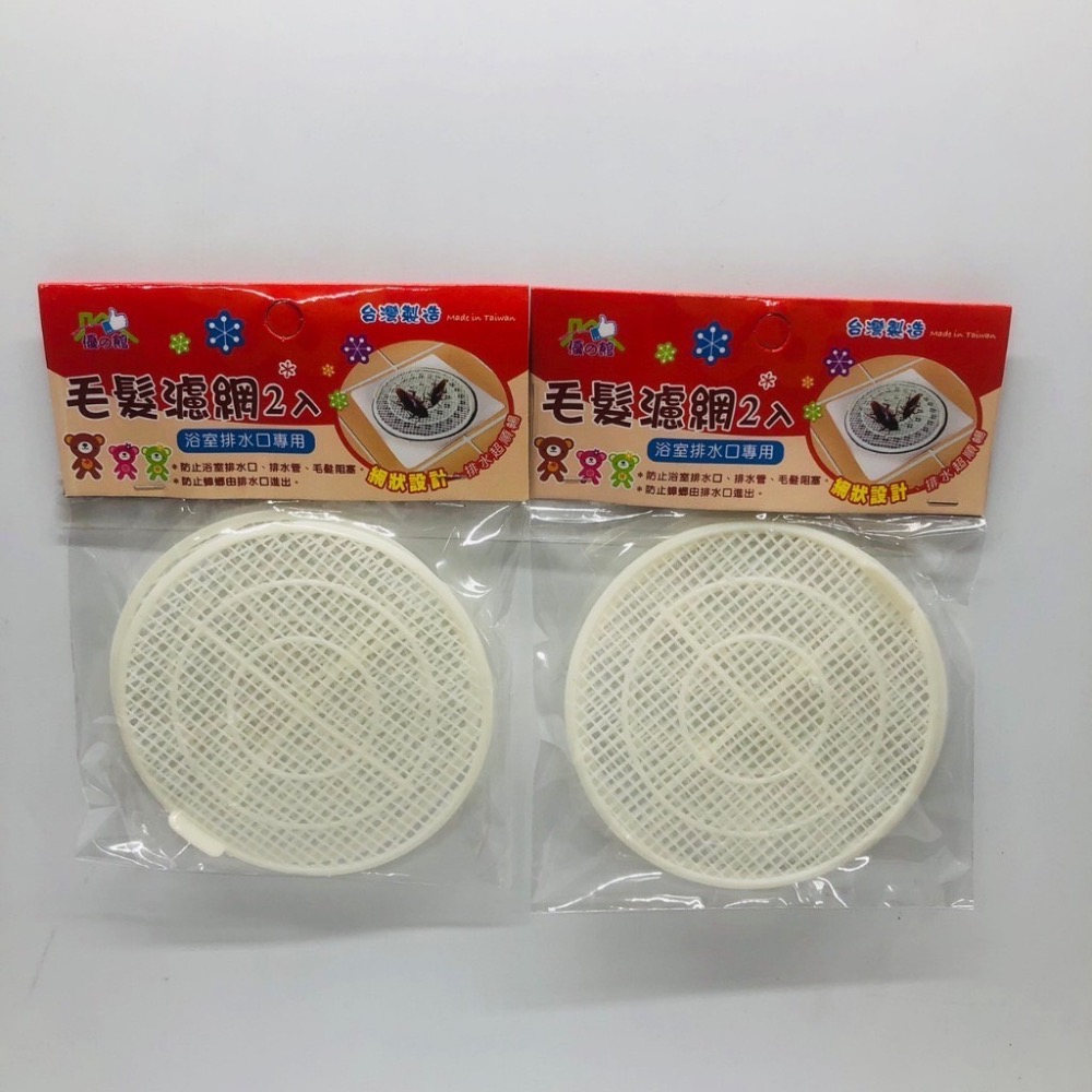 2入毛髮濾網 浴室 地面 濾網 排水孔 防毛髮濾網 浴室排水口專用 防止毛髮阻塞 蟑螂-細節圖2