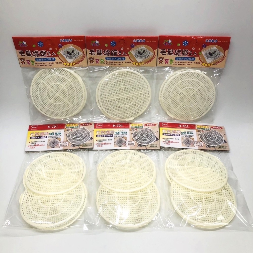 2入毛髮濾網 浴室 地面 濾網 排水孔 防毛髮濾網 浴室排水口專用 防止毛髮阻塞 蟑螂-細節圖3