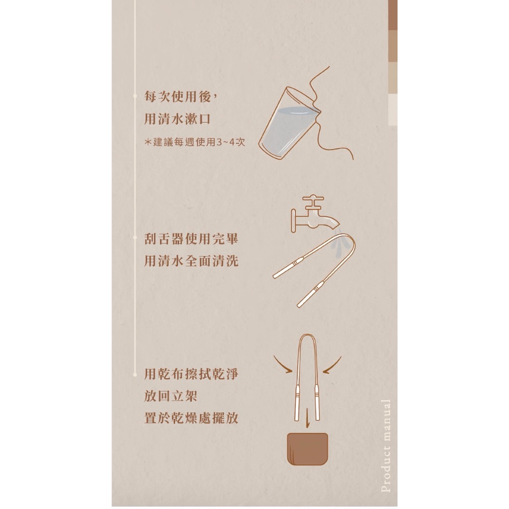 VAJRA純紫銅刮舌器-細節圖7