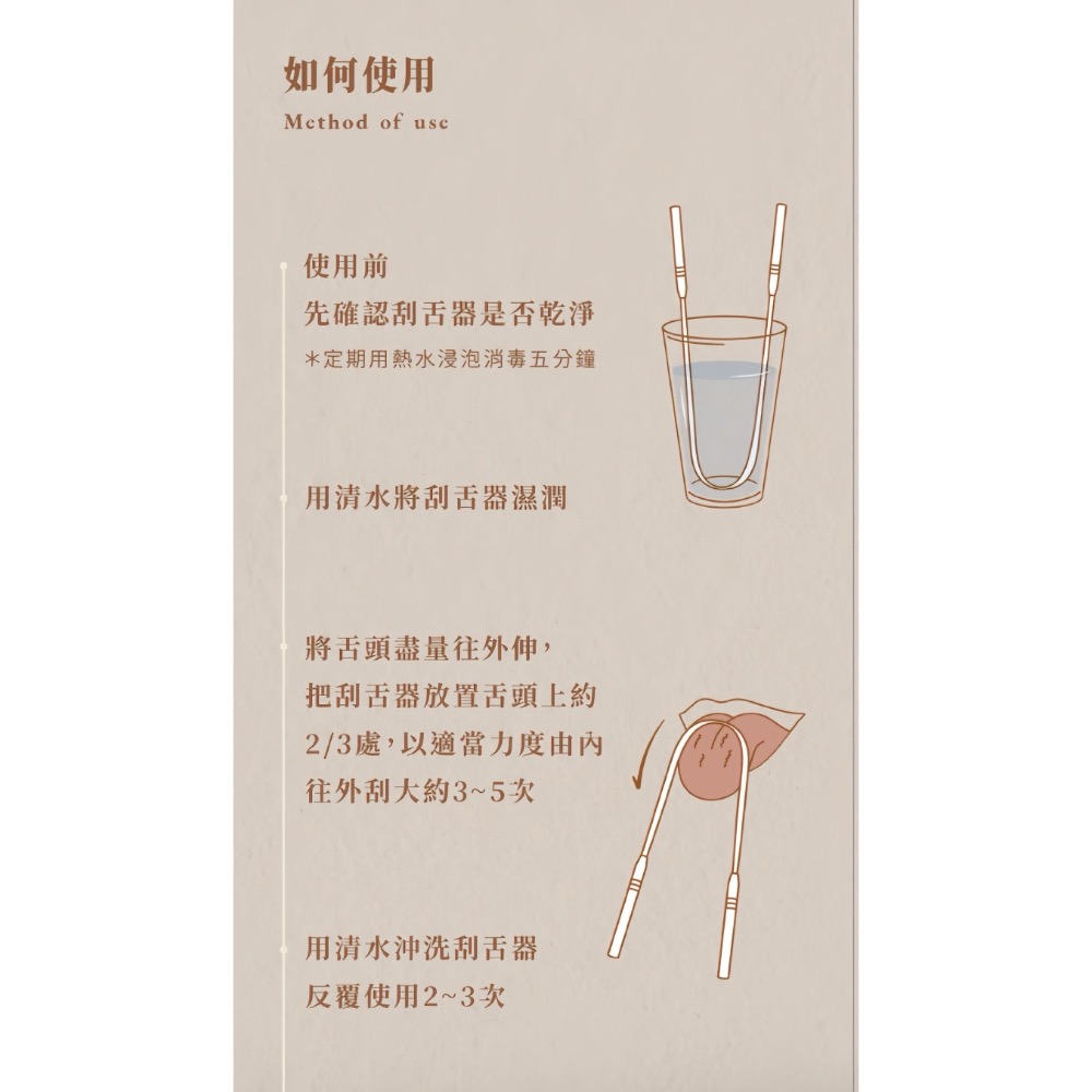 VAJRA純紫銅刮舌器-細節圖8