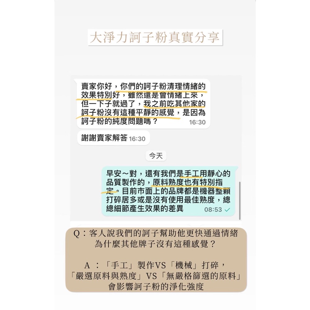 Vajra Haritaki大淨力訶子純淨粉末-細節圖6