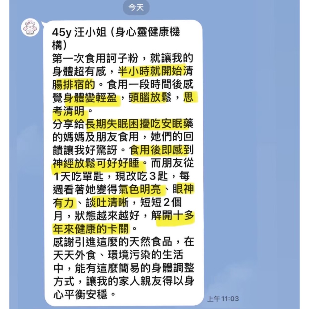 Vajra Haritaki大淨力訶子純淨粉末-細節圖9