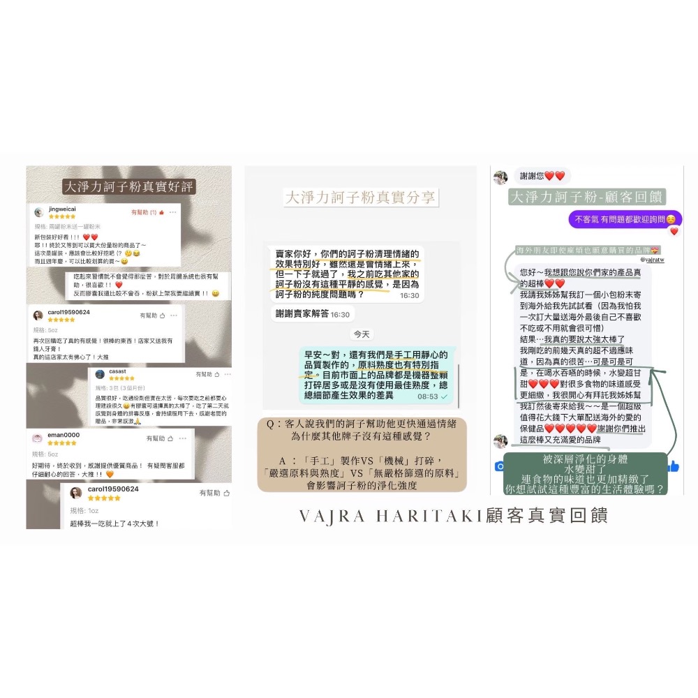 Vajra Haritaki大淨力訶子純淨粉末-細節圖10