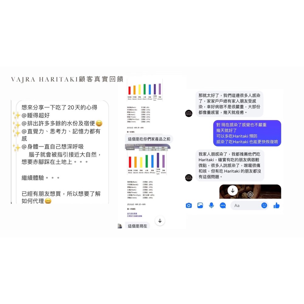Vajra Haritaki大淨力訶子純淨粉末-細節圖11